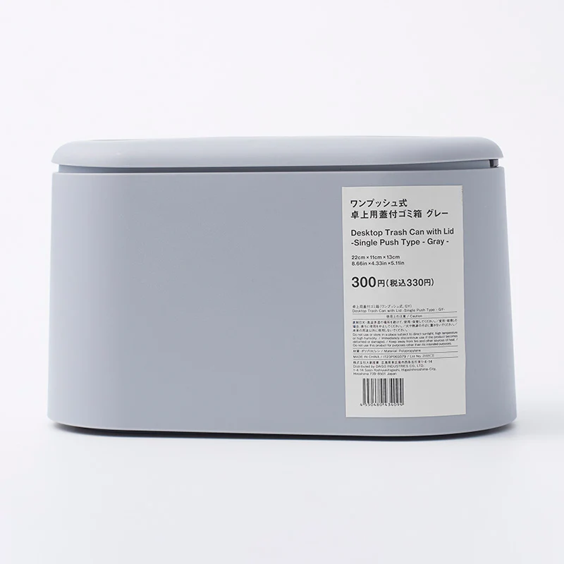 卓上用蓋付ゴミ箱(ワンプッシュ式、GY) - Image 8