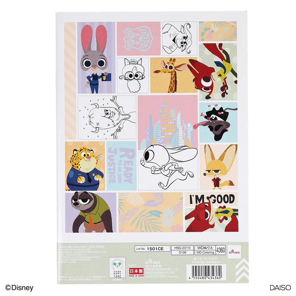ぬりえ（ズートピア） - Image 2