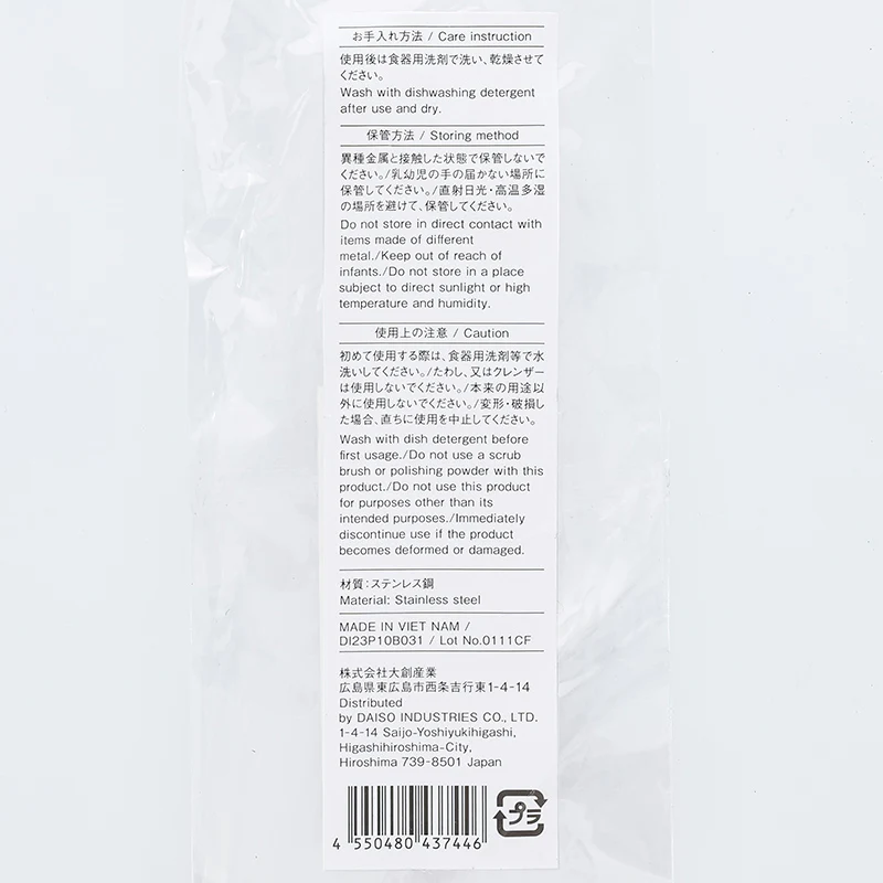 ステンレス製ティースプーン - Image 3
