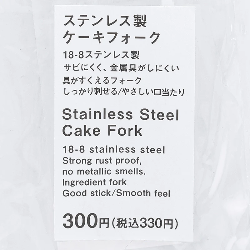 ステンレス製ケーキフォーク - Image 2
