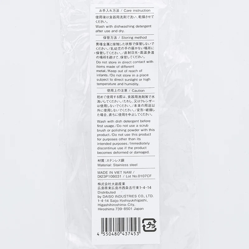 ステンレス製ケーキフォーク - Image 3