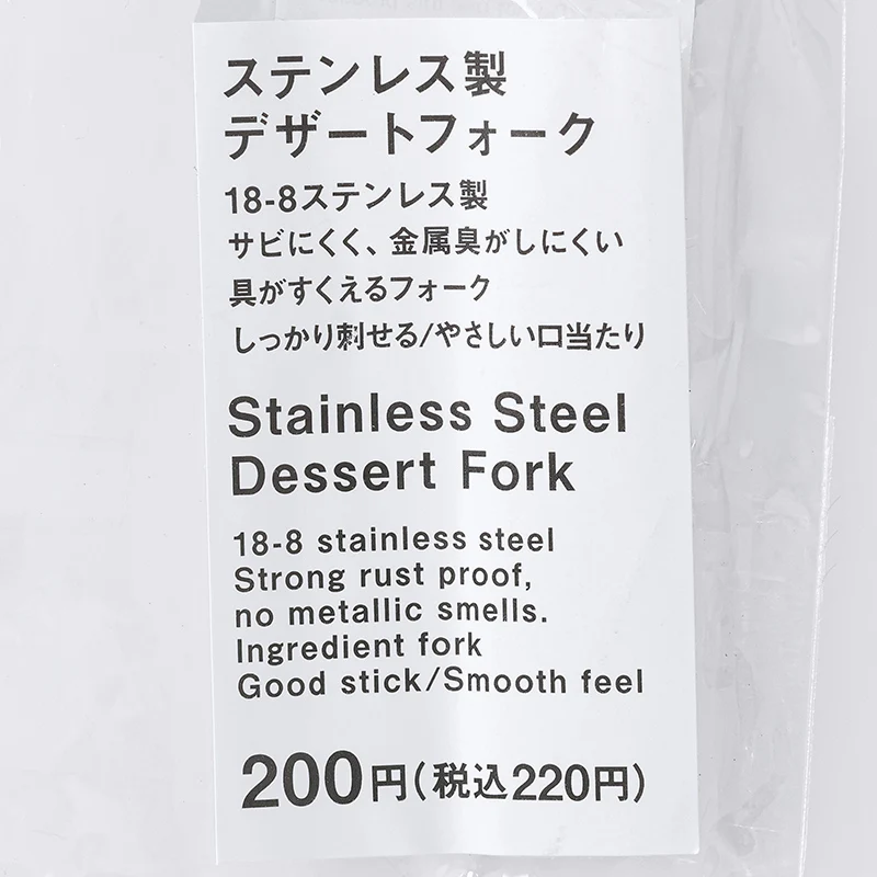 ステンレス製デザートフォーク - Image 2