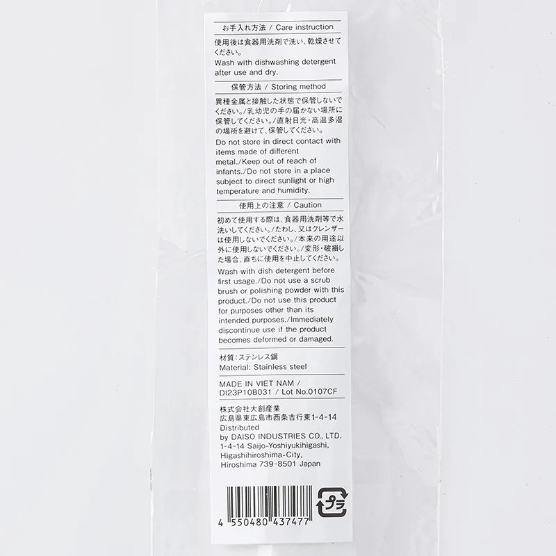 ステンレス製デザートフォーク - Image 3