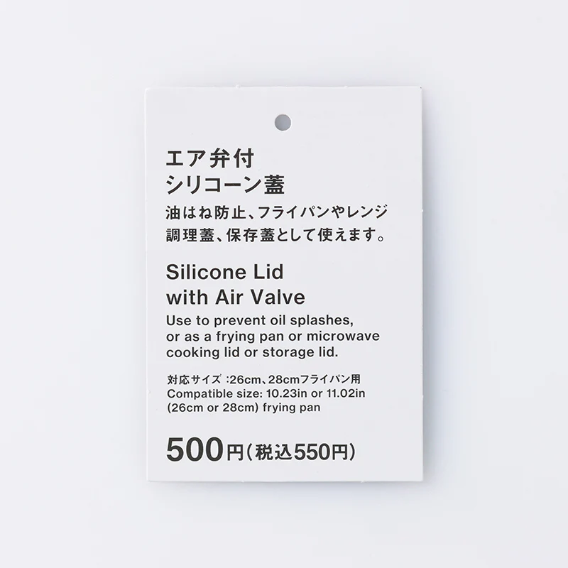 エア弁付シリコーン蓋 - Image 4