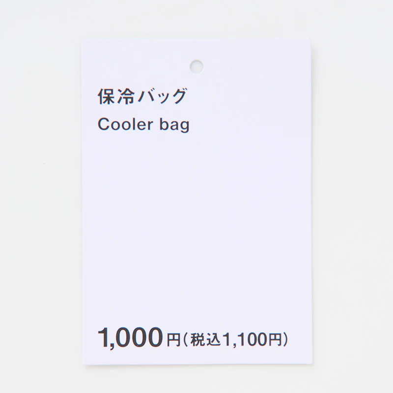 保冷バッグ45cm×43cm - Image 4