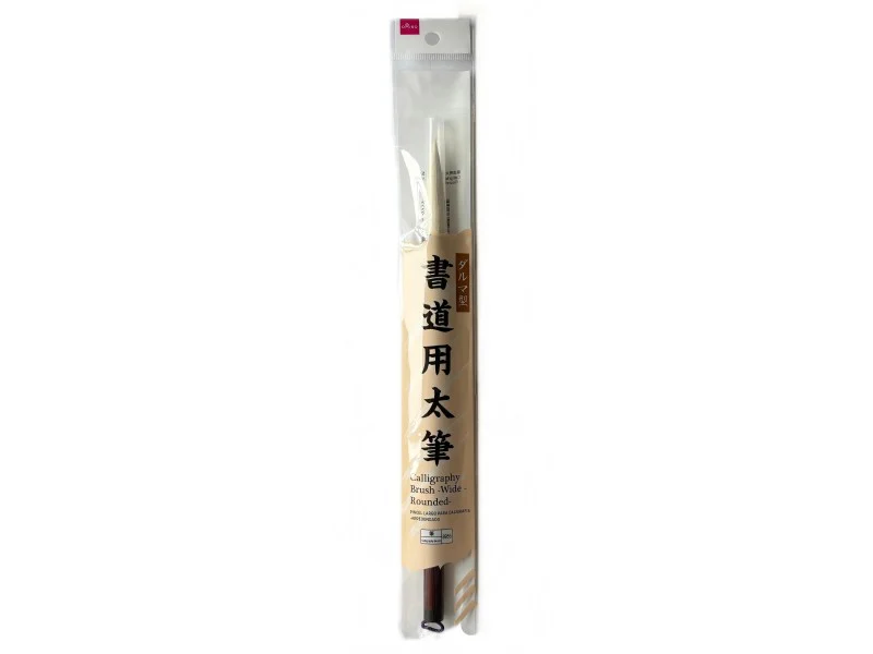 書道用太筆(ダルマ型)