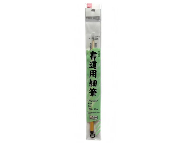 書道用細筆(白毛)