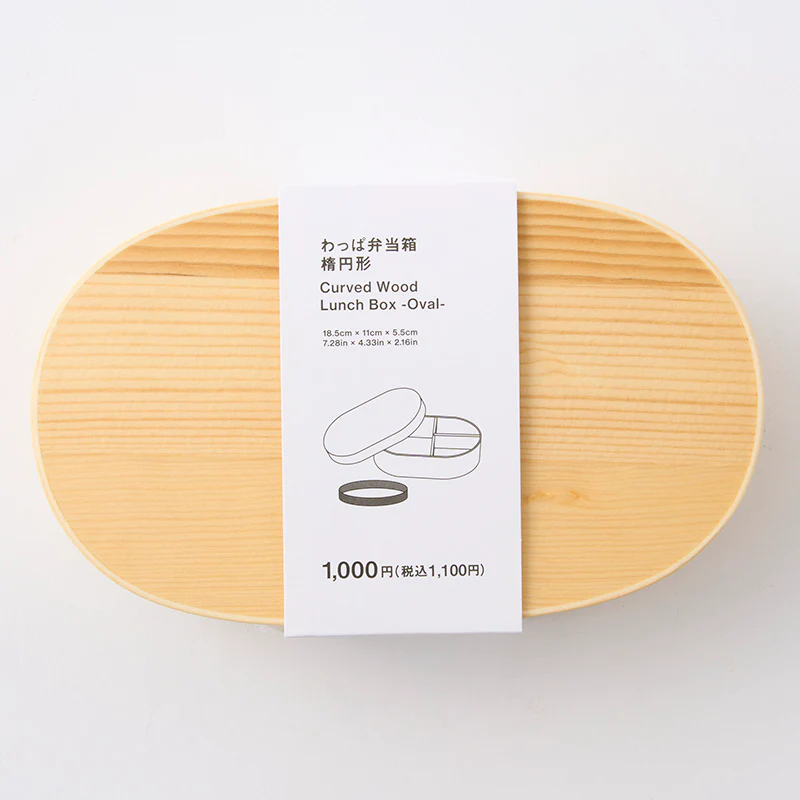 わっぱ弁当箱（楕円形） - Image 4