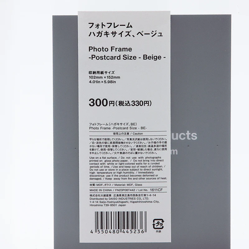 フォトフレーム（ハガキサイズ、ＢＥ） - Image 3