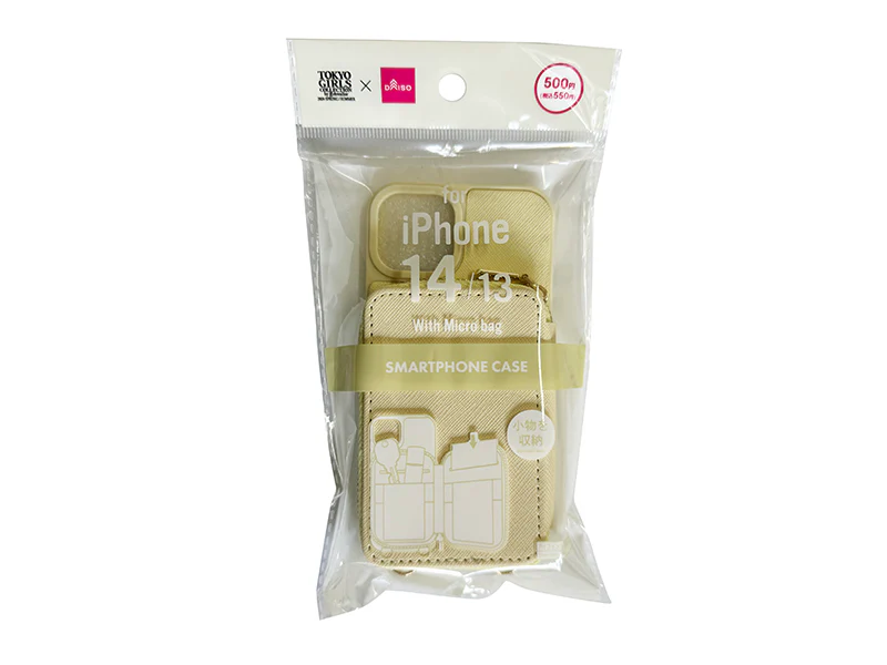 マイクロバッグ付スマホケース(BE)