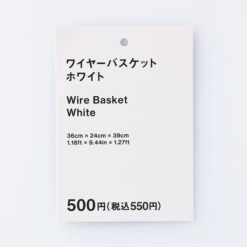ワイヤーバスケット（ＷＨ） - Image 4