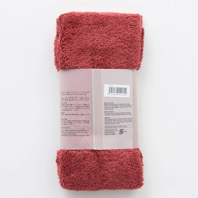FLUFFYTOWELやわらかフェイスタオル(RD) - Image 2