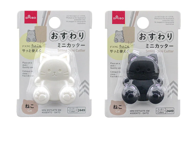 おすわりミニカッター(ねこ)