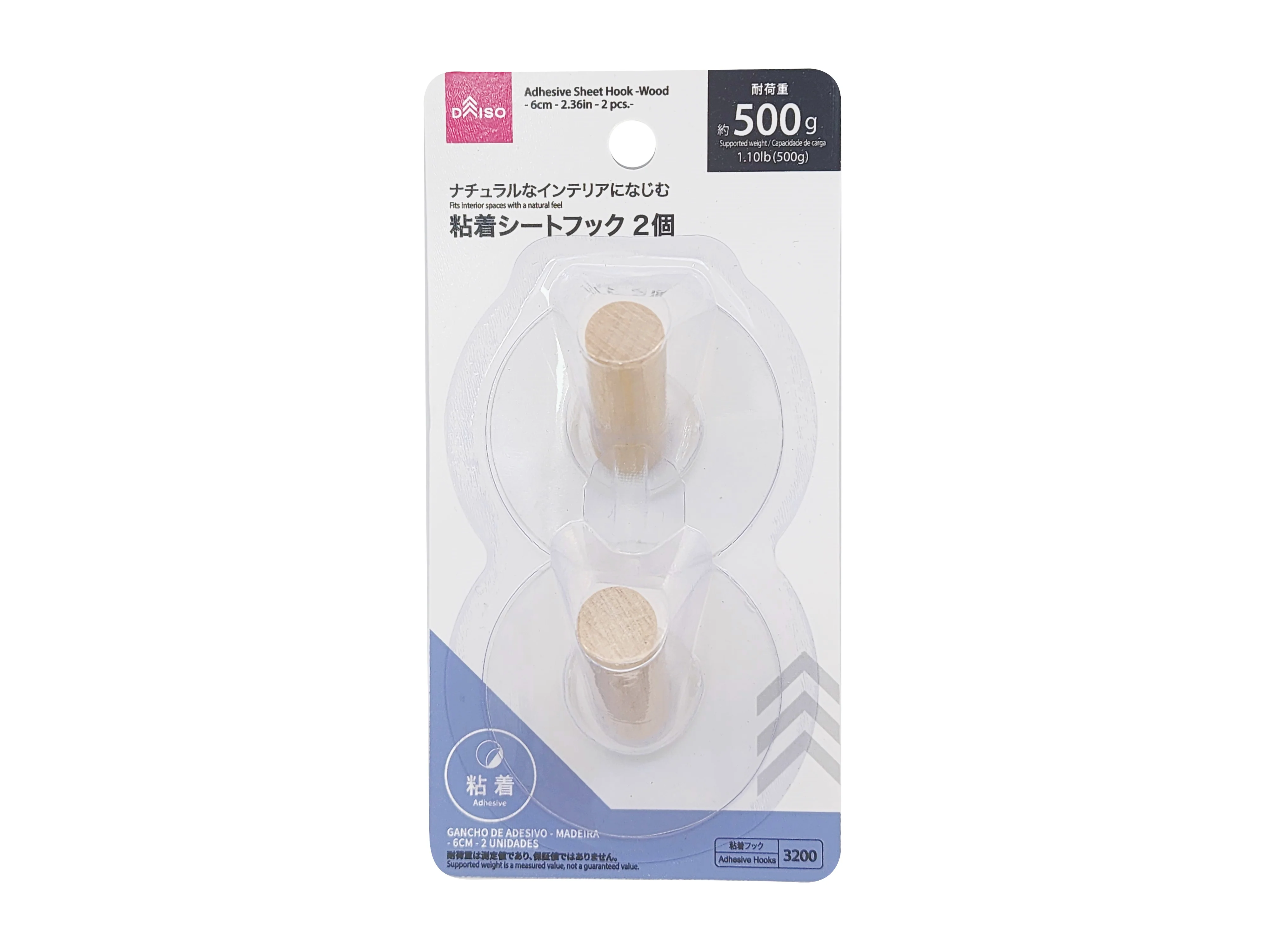 粘着シートフック（ウッド、２個）