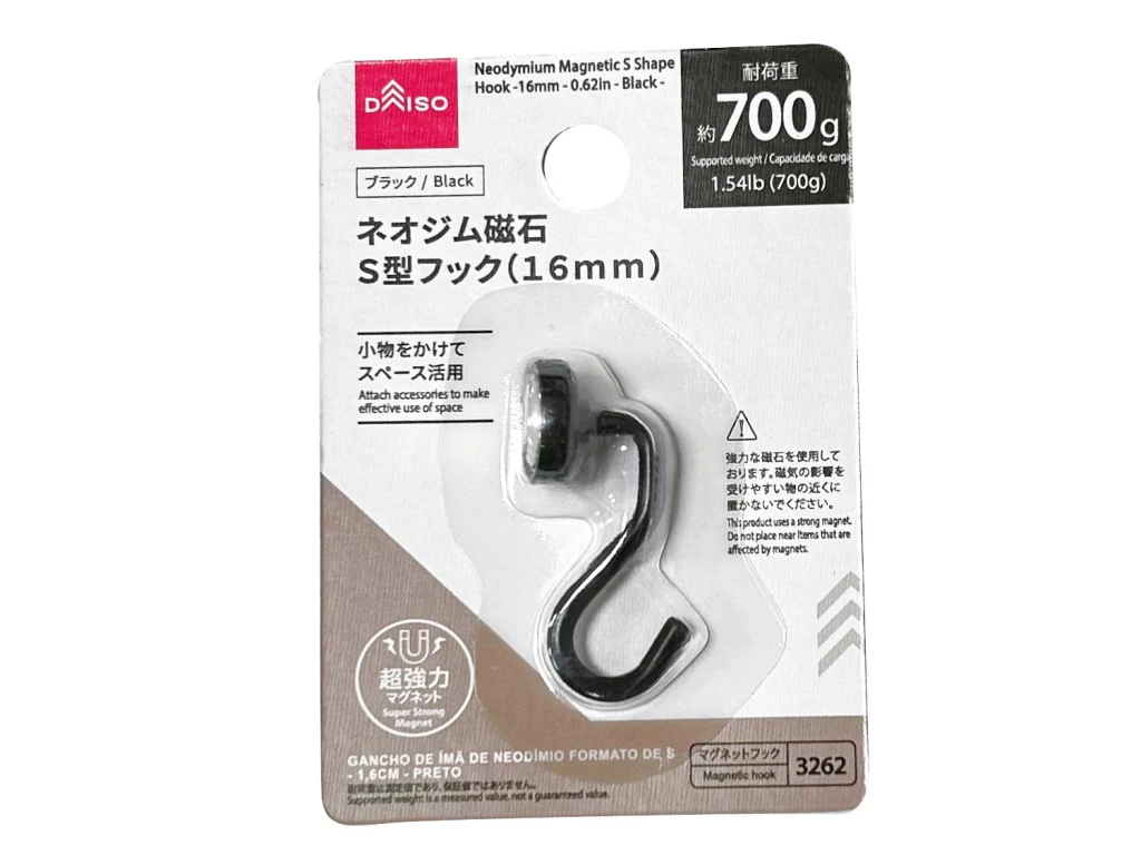 ネオジム磁石Ｓ型フック（ブラック）