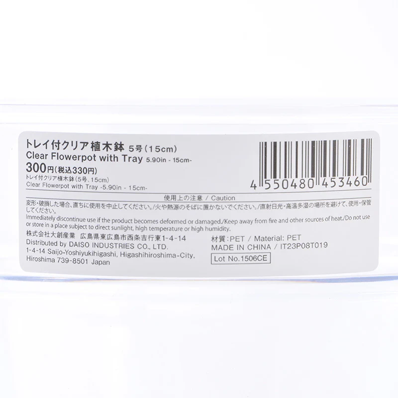 トレイ付クリア植木鉢（５号）１５ｃｍ - Image 3