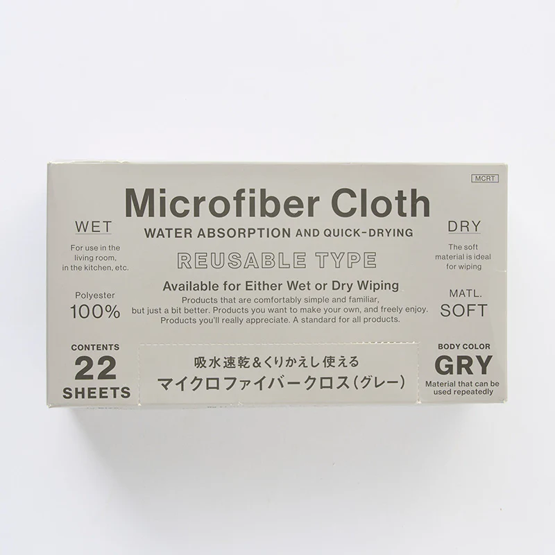 マイクロファイバーふきん（ＧＹ、２２枚）２２ｃｍ×２２ｃｍ