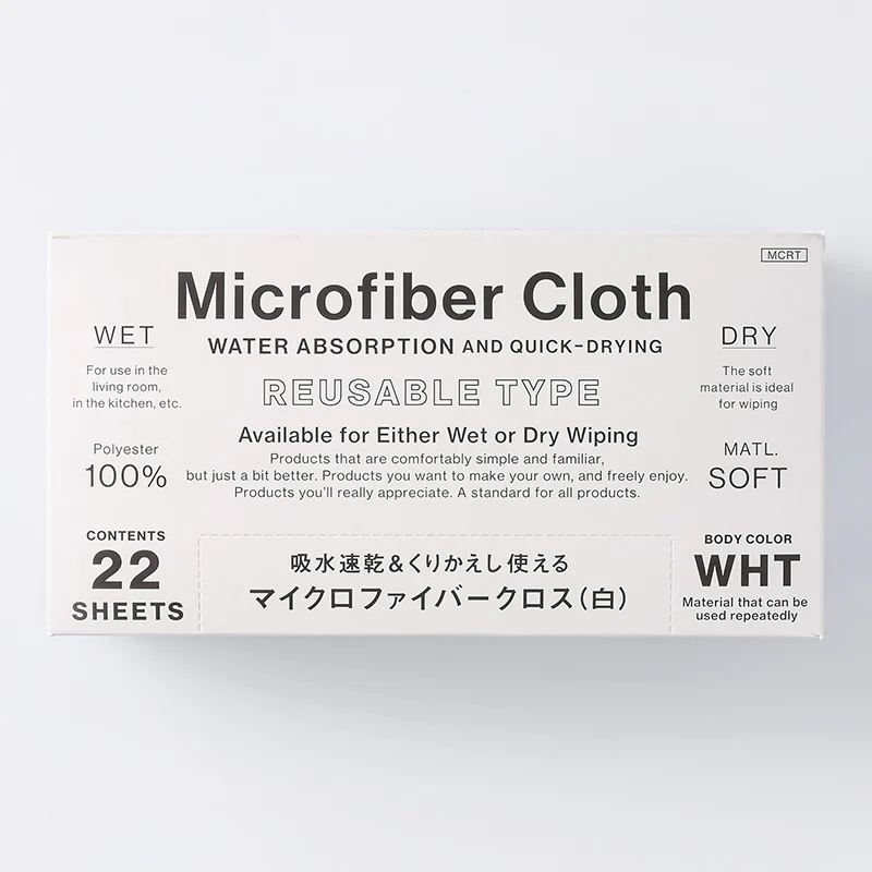 マイクロファイバーふきん(WH、22枚)22cm×22cm - Image 3