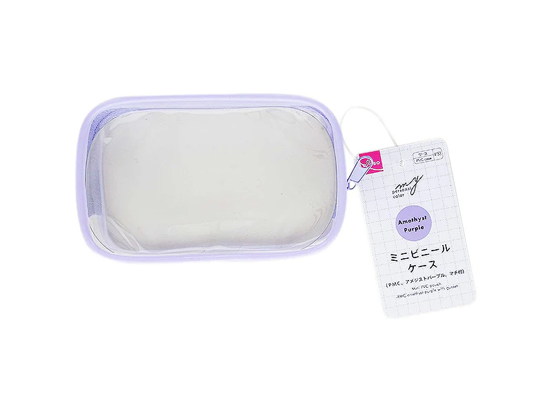 ミニビニールケース(PMC、アメジストパープル、マチ付)