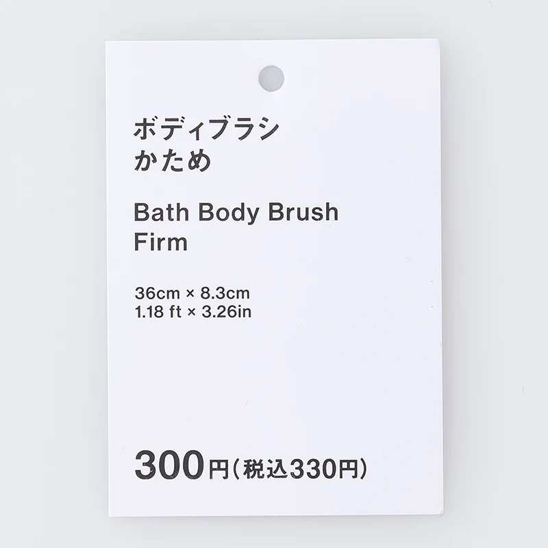 ボディブラシ(かため) - Image 4