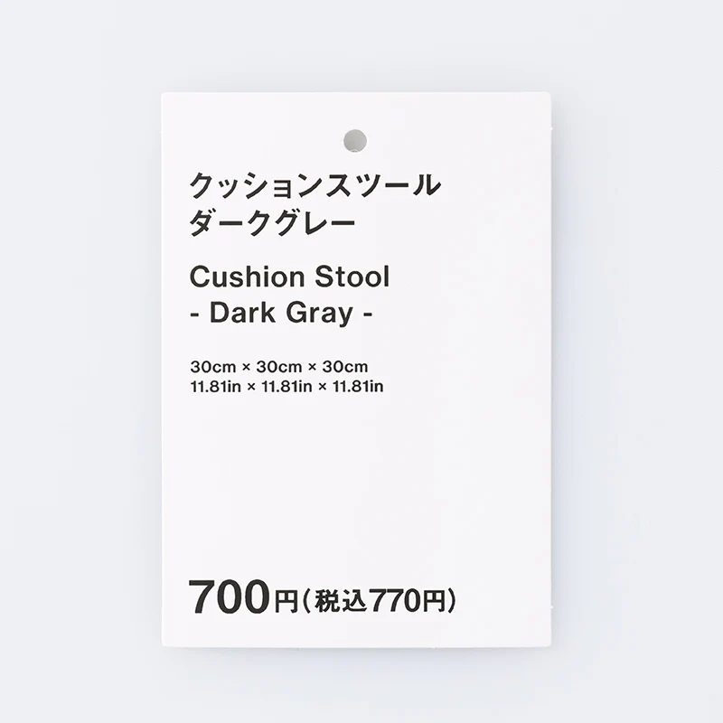 クッションスツール(DGY) - Image 4