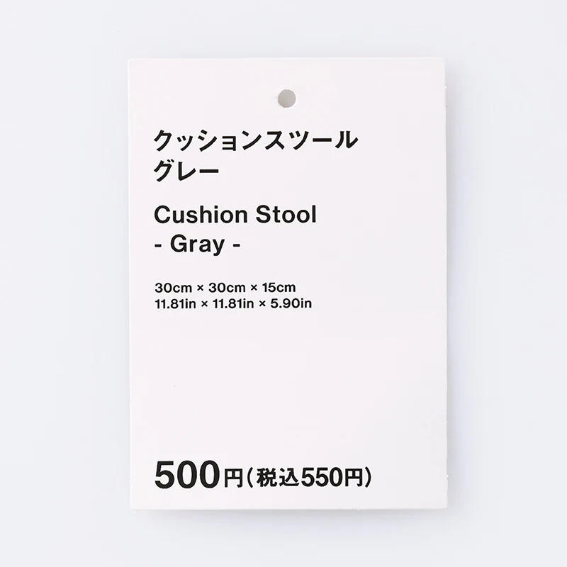 クッションスツール(GY) - Image 4