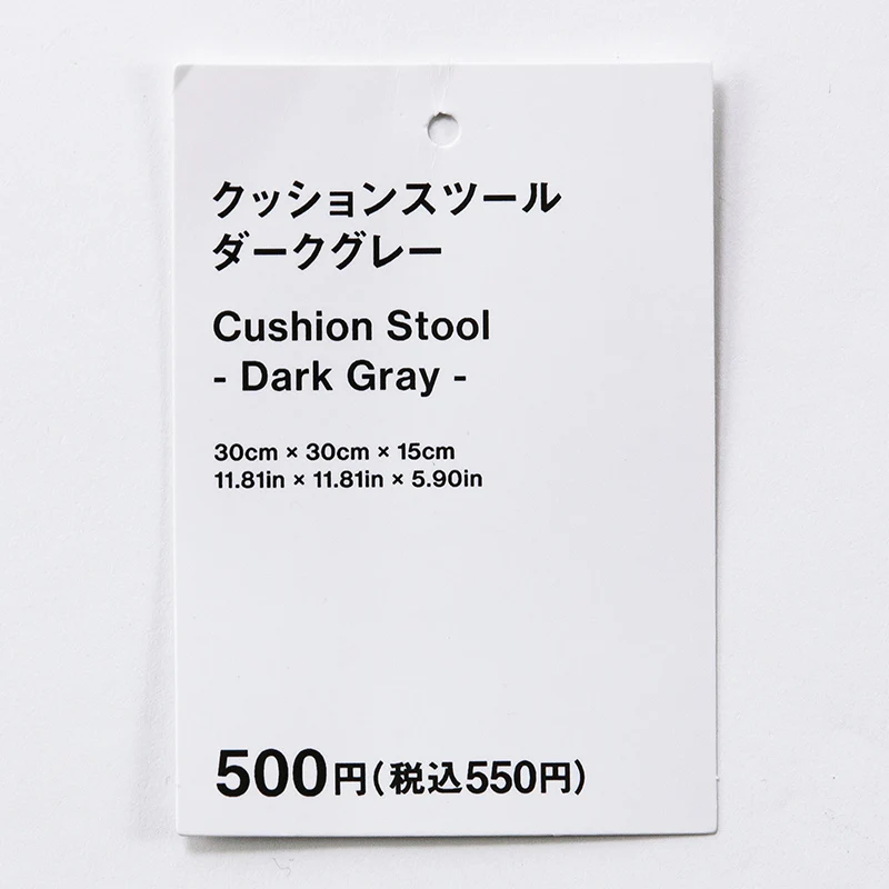 クッションスツール(DGY、さ)幅30cm×奥行30cm×高15cm - Image 4