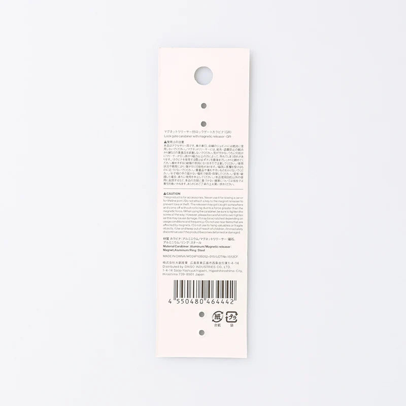 マグネットリリーサー付ロックゲートカラビナ(GR) - Image 4