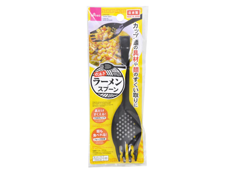 穴あきラーメンスプーン（黒）