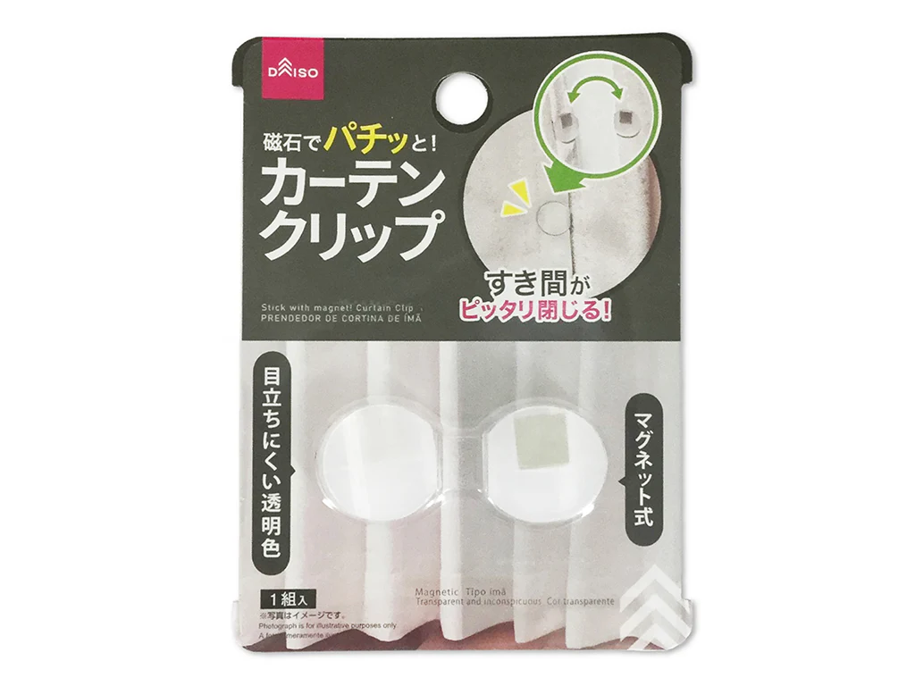 磁石でパチッと!カーテンクリップ