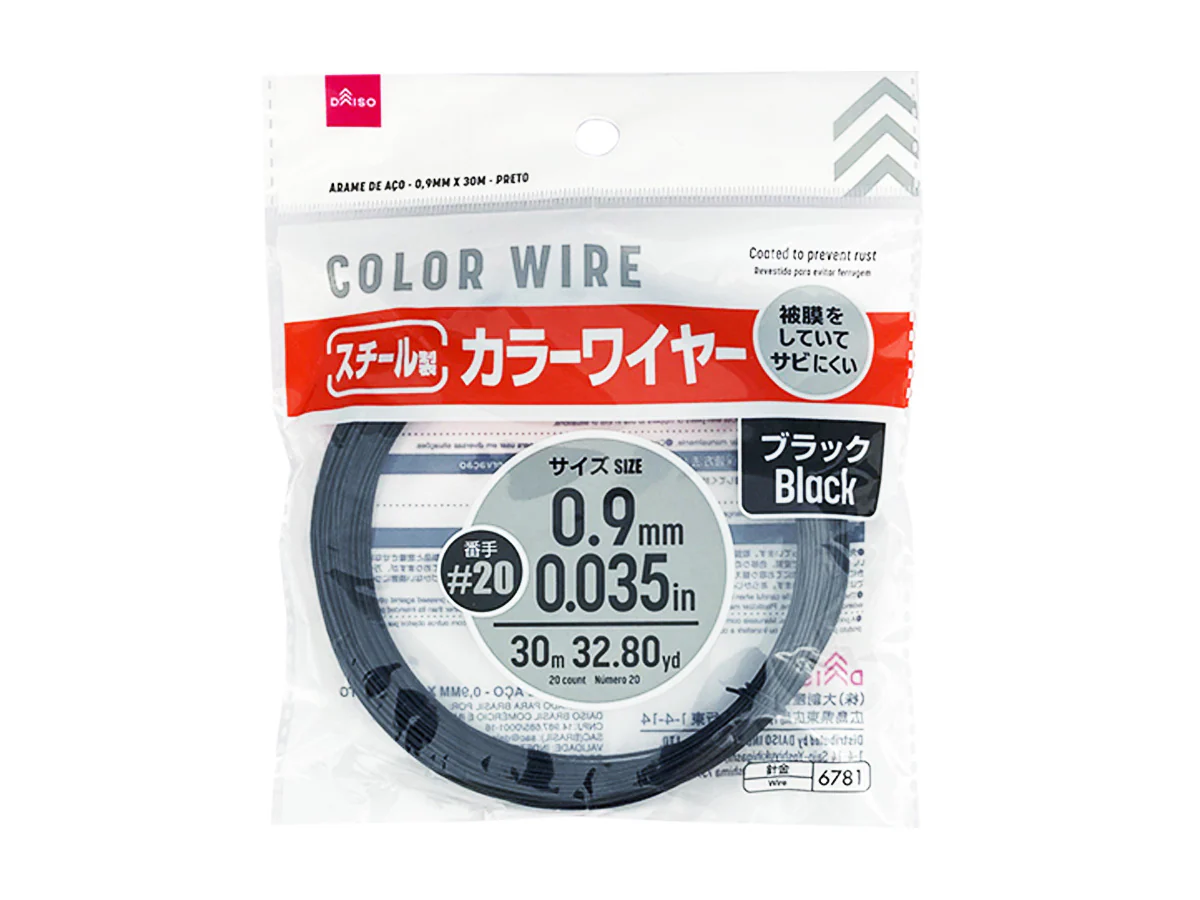 スチール製カラーワイヤー（ブラック）