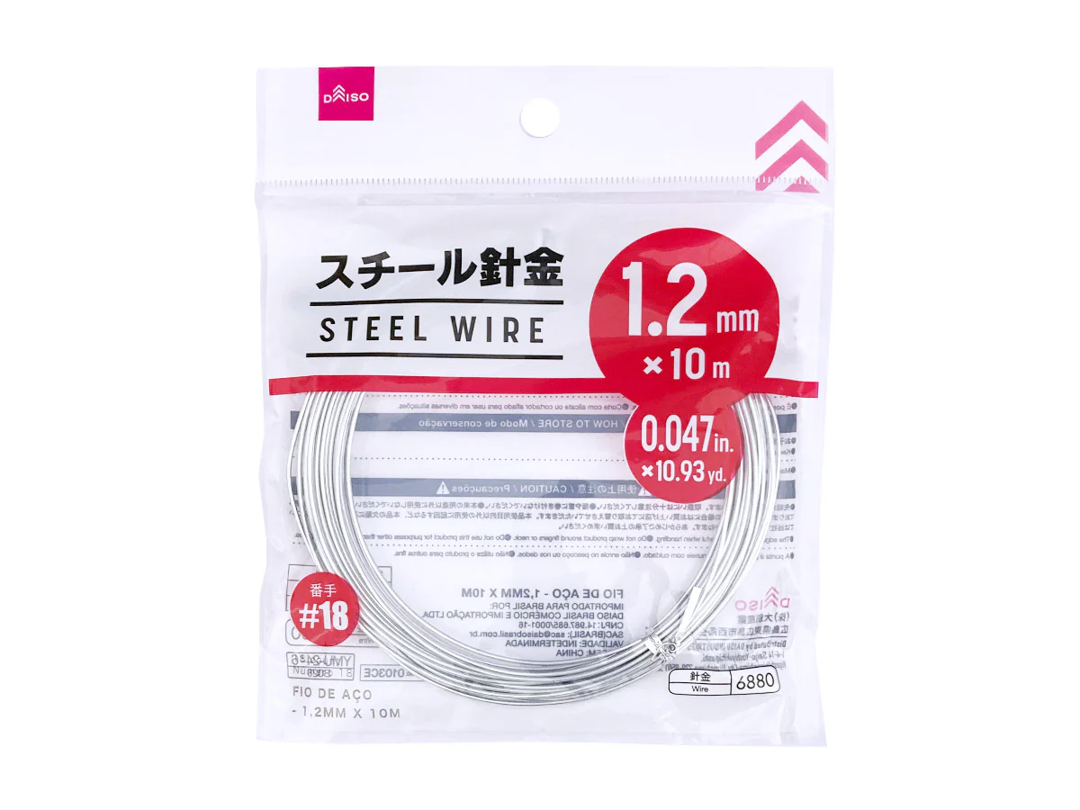 スチール針金