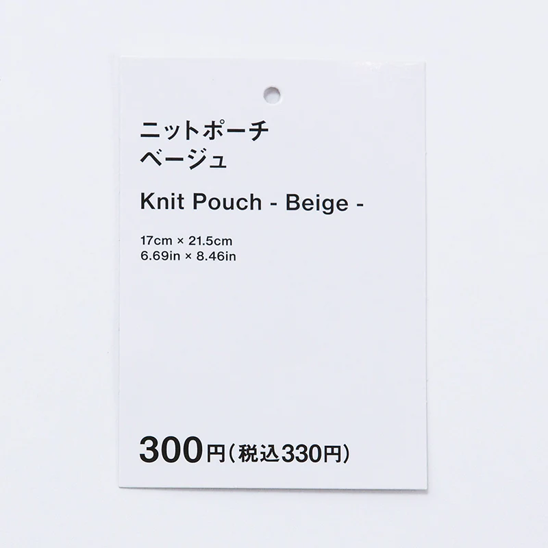 ニットポーチ(BE) - Image 3