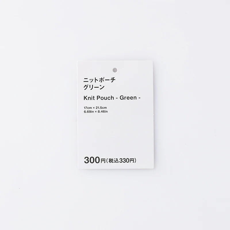ニットポーチ（ＧＲ） - Image 3