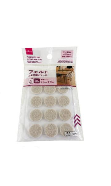 フェルト床キズ防止シール(丸、30個)