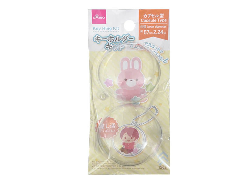 キーホルダーキットカプセル型