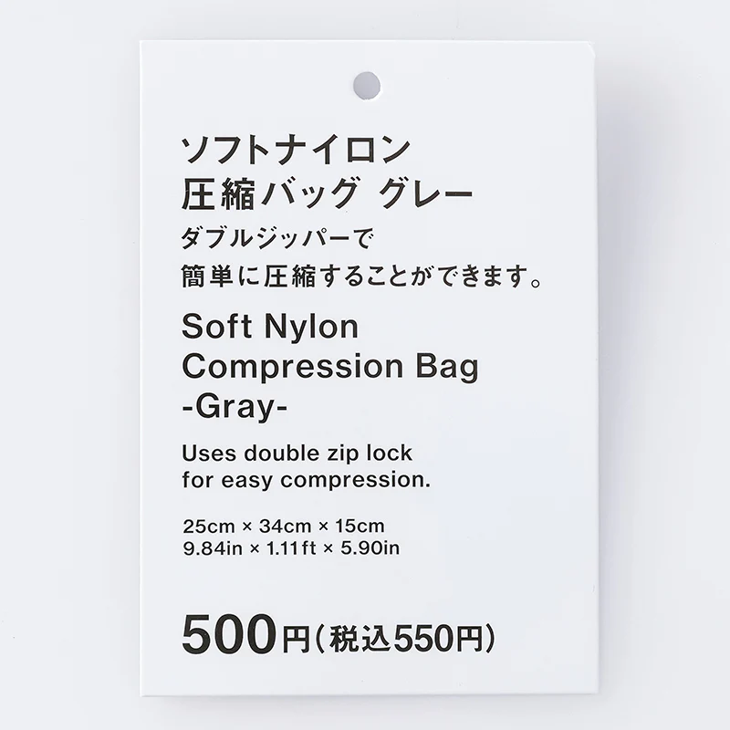 ソフトナイロン圧縮バッグ（ＧＹ） - Image 5