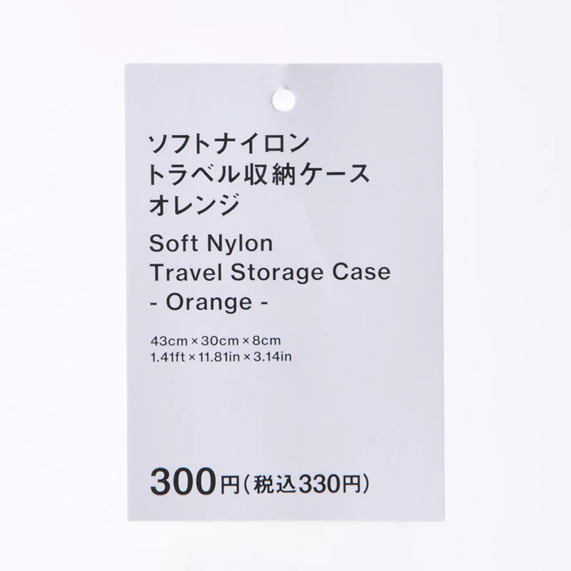 ソフトナイロントラベル収納ケース（オレンジ）４３ｃｍ×３０ｃｍ×８ｃｍ - Image 3