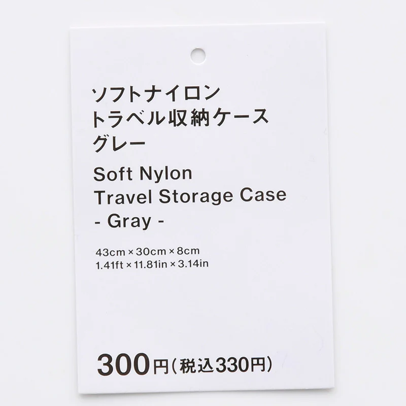 ソフトナイロントラベル収納ケース（ＧＹ） - Image 4