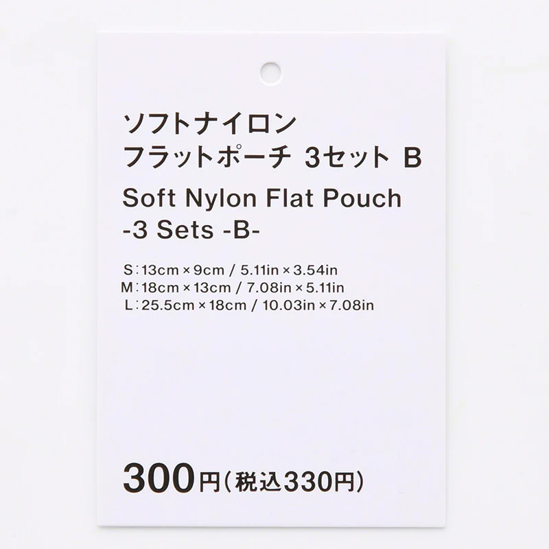 ソフトナイロンフラットポーチ（３セット、Ｂ） - Image 3