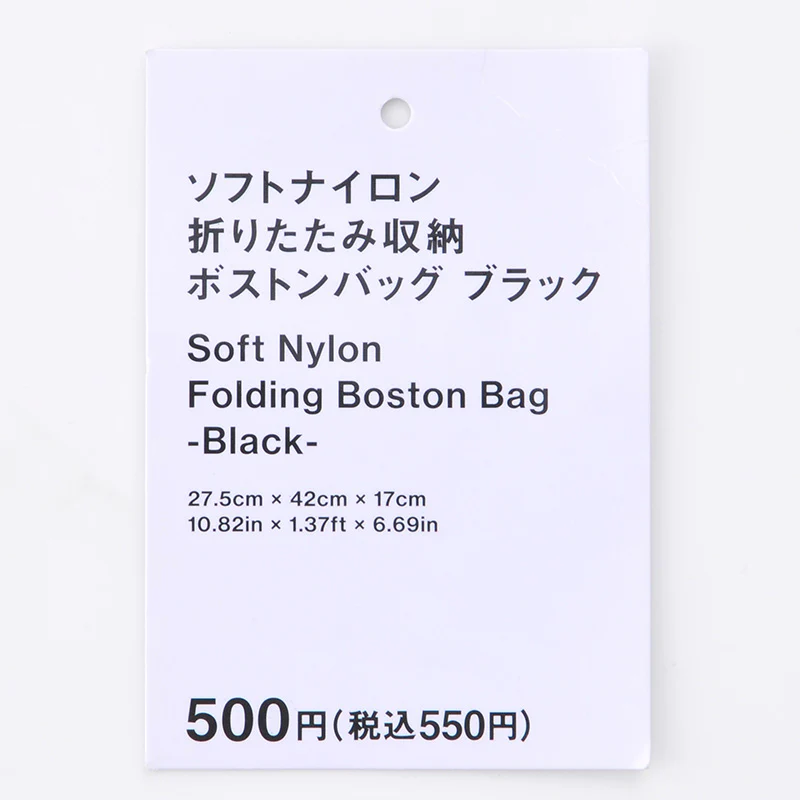 ソフトナイロン折りたたみ収納ボストンバッグ(BK) - Image 6