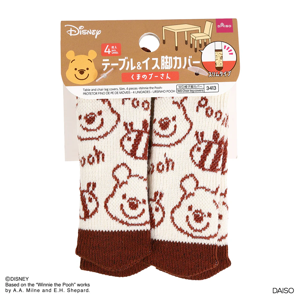 テーブル＆イス脚カバー、スリム、４枚（くまのプーさん） - Image 5