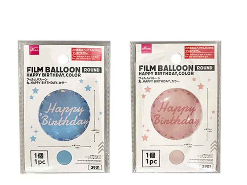 フィルムバルーン(丸、HAPPY BIRTHDAY、カラー)
