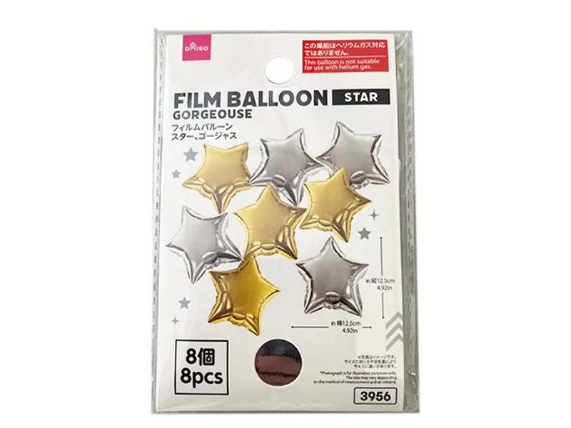 フィルムバルーン(スター、ゴージャス、8個)