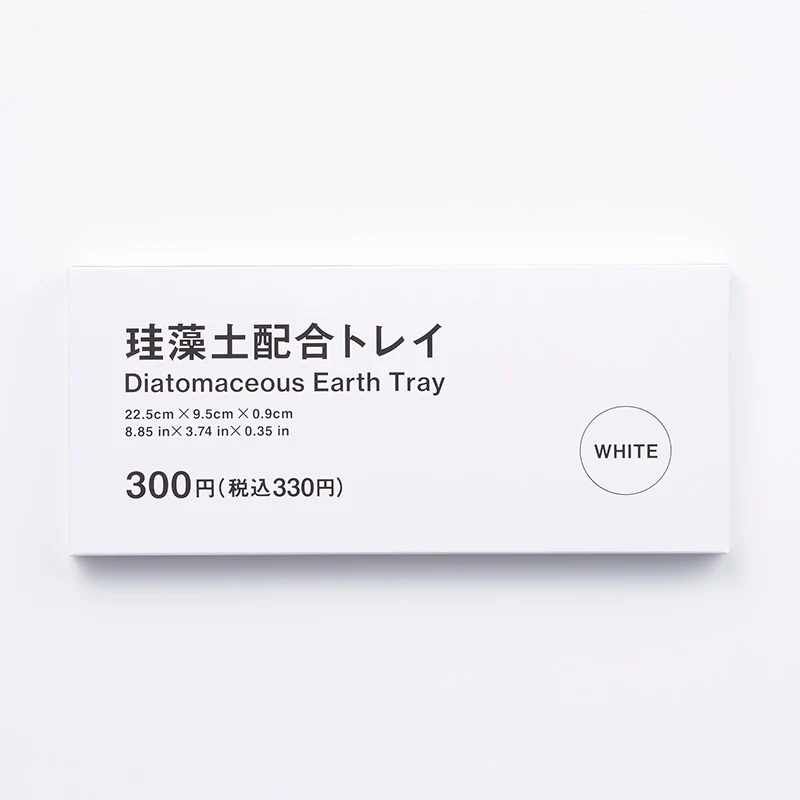 珪藻土配合トレイ(WH) - Image 3
