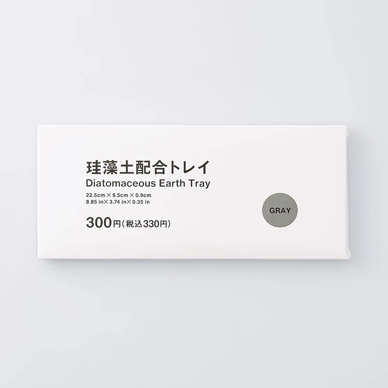 珪藻土配合トレイ(GY)