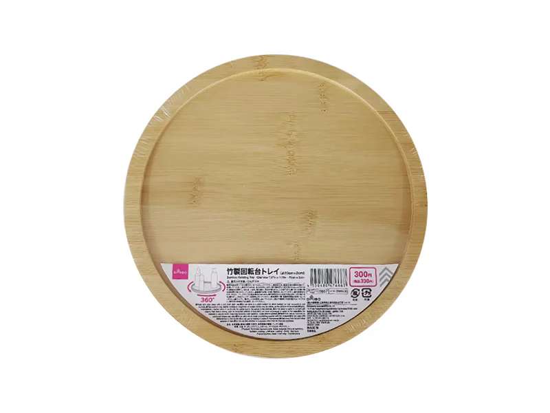 竹製回転台トレイΦ20cm×2cm