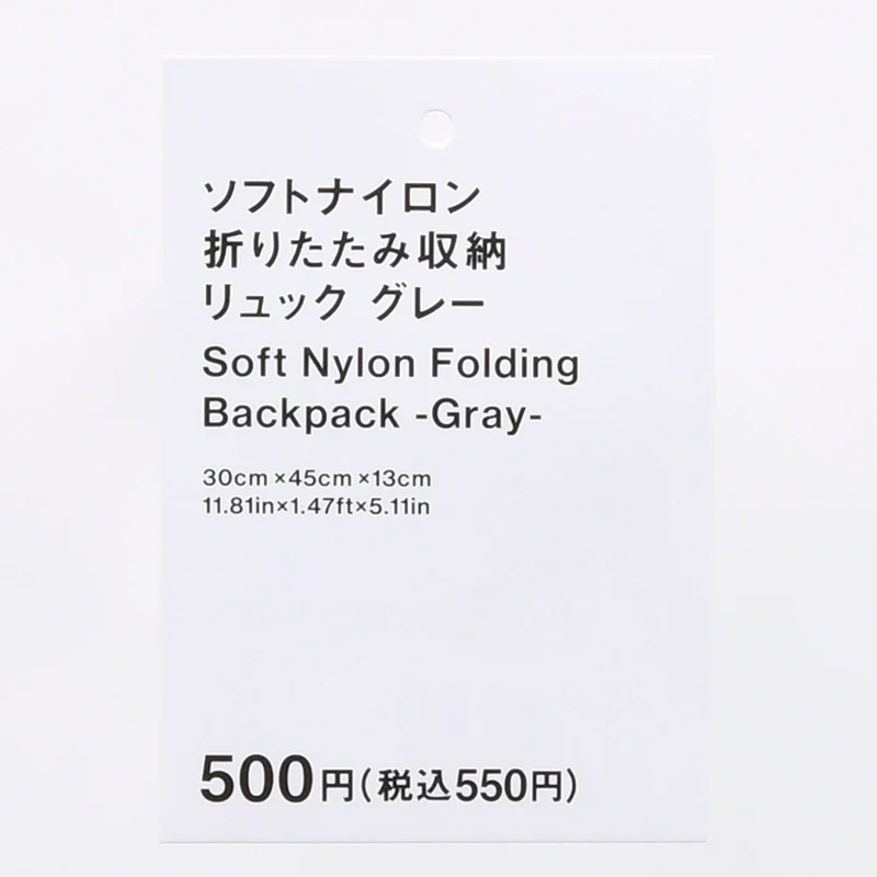 ソフトナイロン折りたたみ収納リュック（ＧＹ） - Image 6