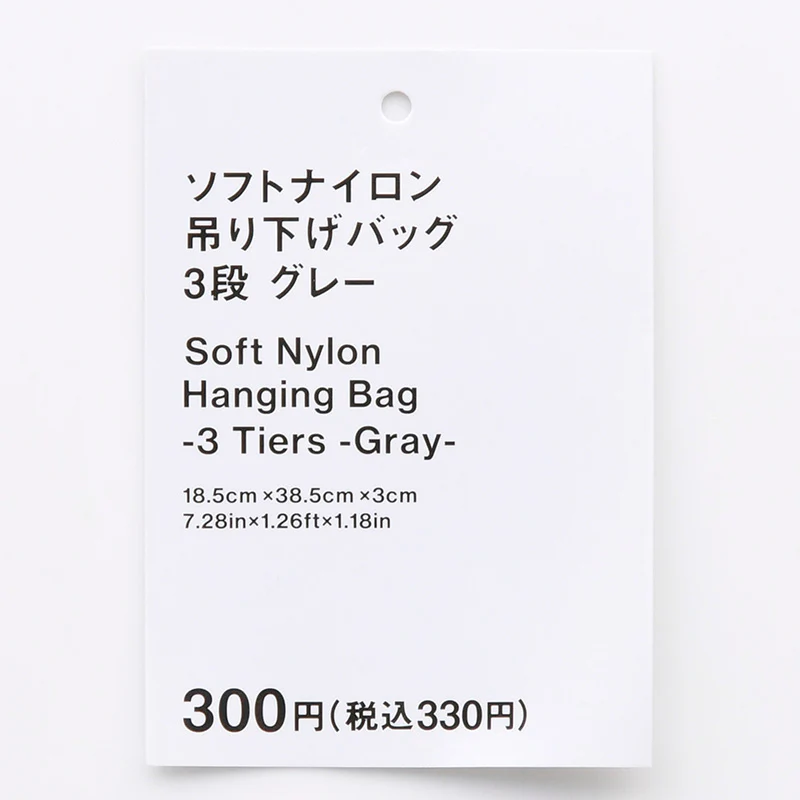 ソフトナイロン吊り下げバッグ（３段、ＧＹ） - Image 5