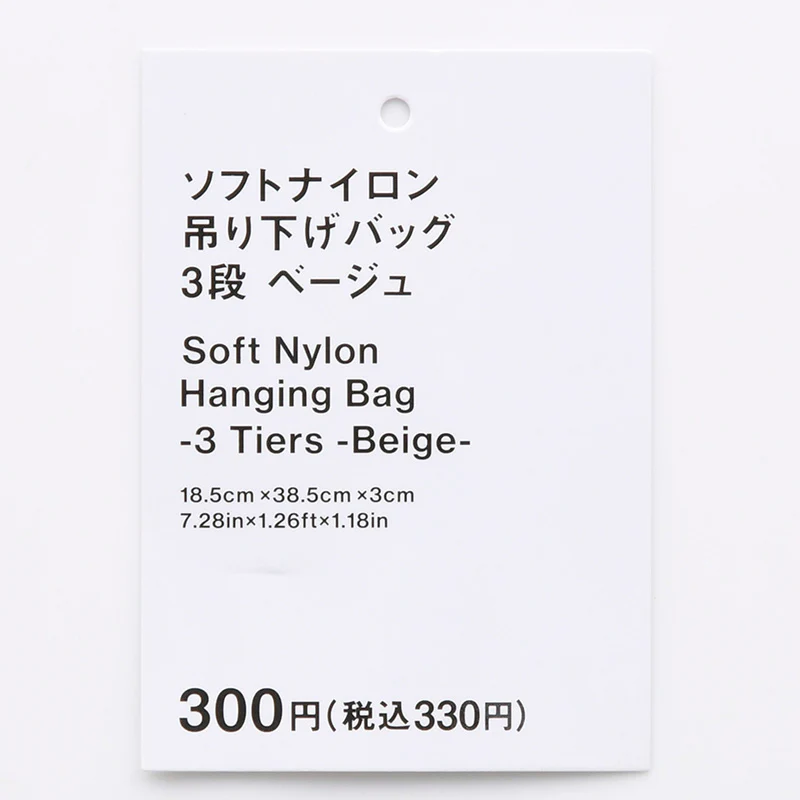 ソフトナイロン吊り下げバッグ(3段、BE) - Image 5